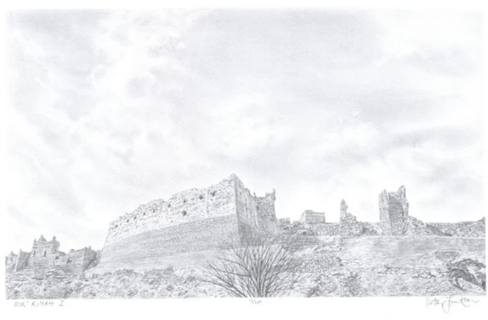 مجموعة من 3 مطبوعات حجرية مرقمة - الدرعية