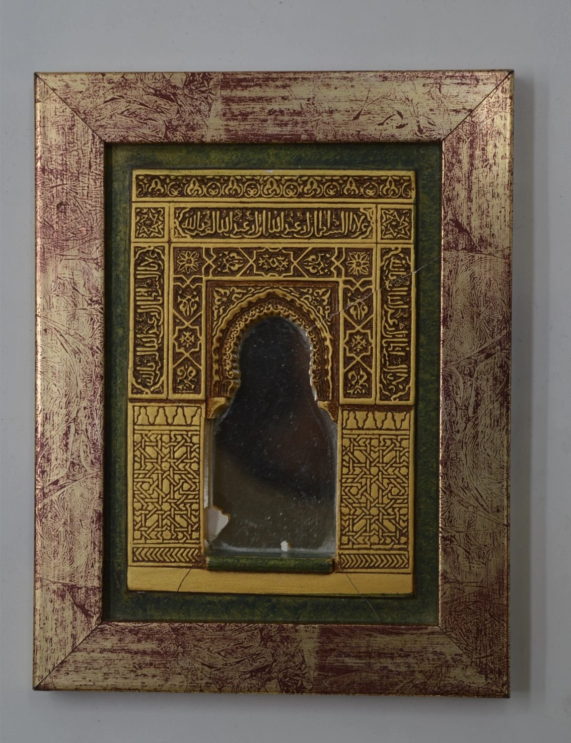 نموذج لواجهة من قصر الحمراء