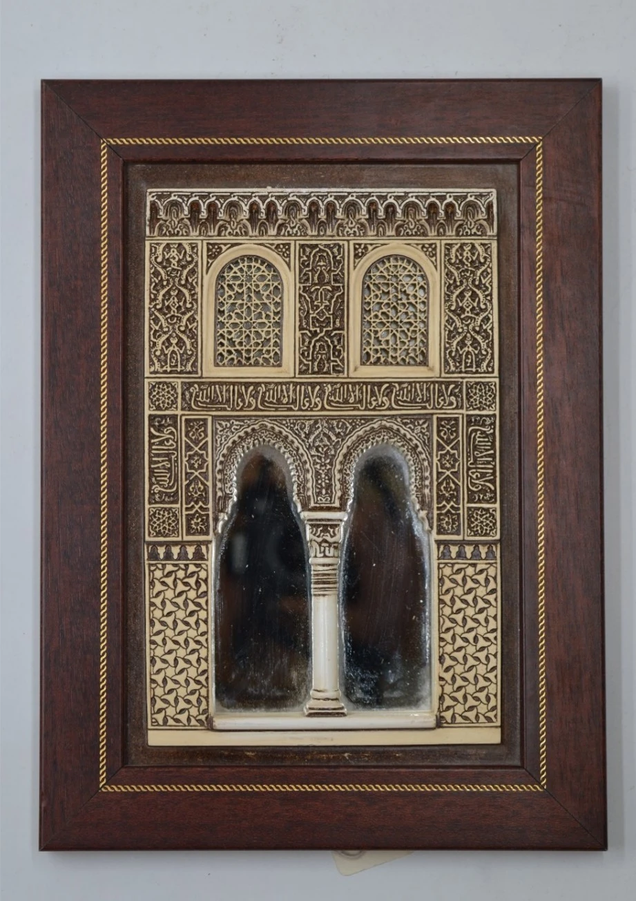 نموذج لواجهة من قصر الحمراء في غرناطة