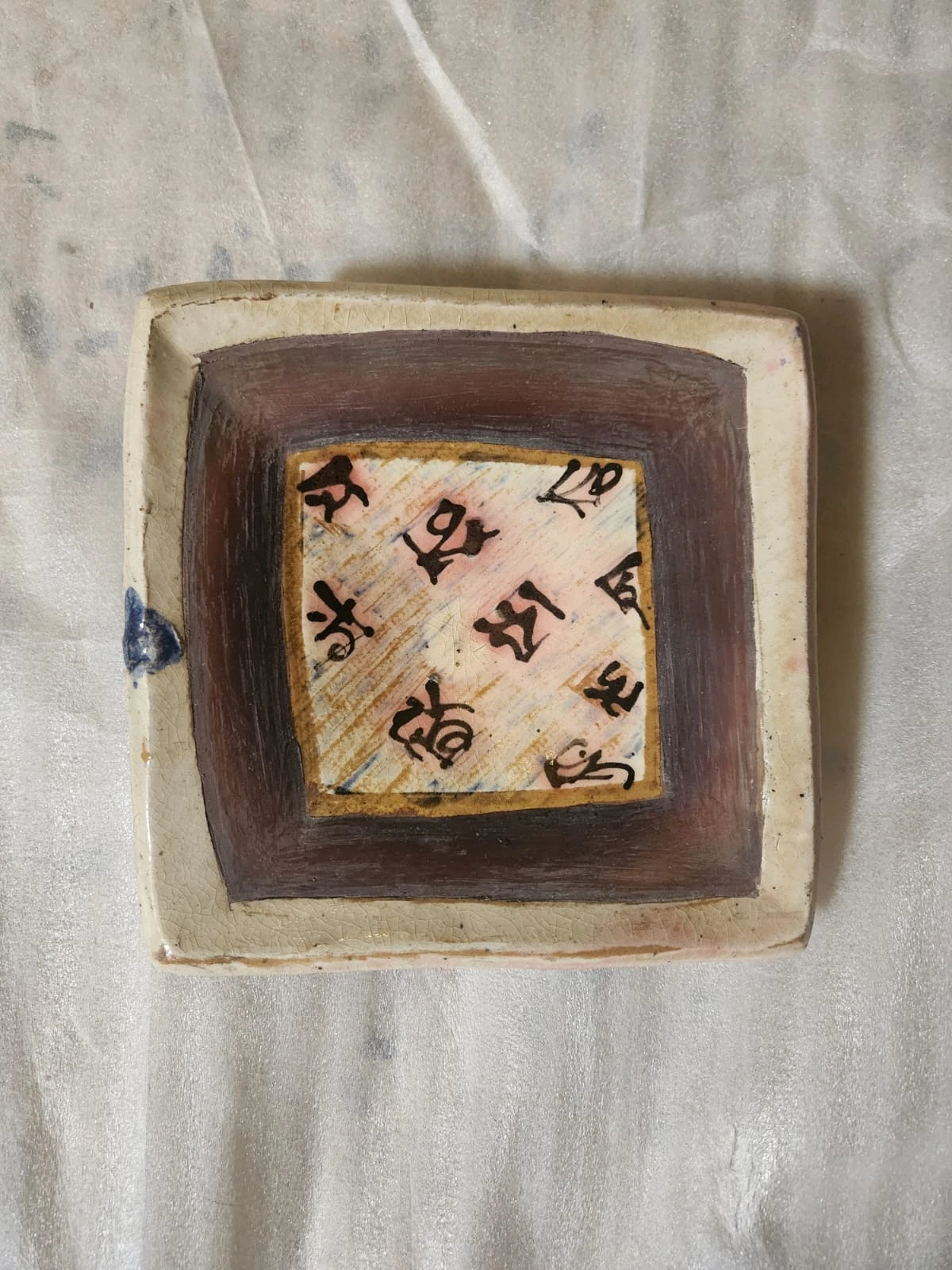 طبق مربع من الخزف اللامع